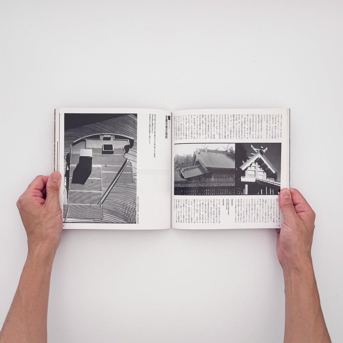 階段物語り INAX BOOKLET