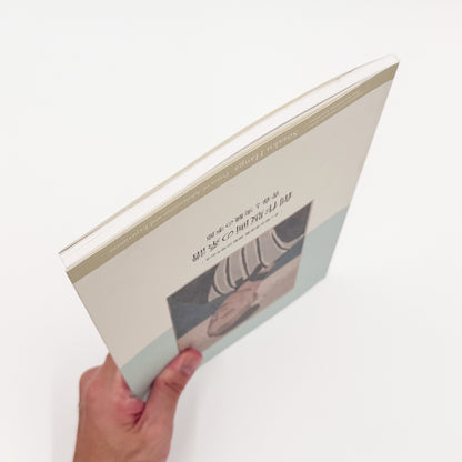 『創作版画の系譜　青春と実験の季節』。山本鼎《漁夫》を起点に、『方寸』『假面』『月映』、長谷川潔、恩地孝四郎らを通して日本の創作版画運動をたどる2019年茅ヶ崎市美術館刊の展覧会図録。