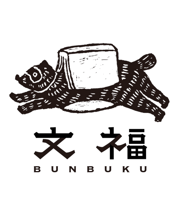 畠山直哉写真集 Underground / アンダーグラウンド – 文福 畠山直哉写真集 Underground / アンダーグラウンド – 文福