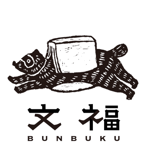 仏文) 畠山直哉写真集 TERRILS – 文福