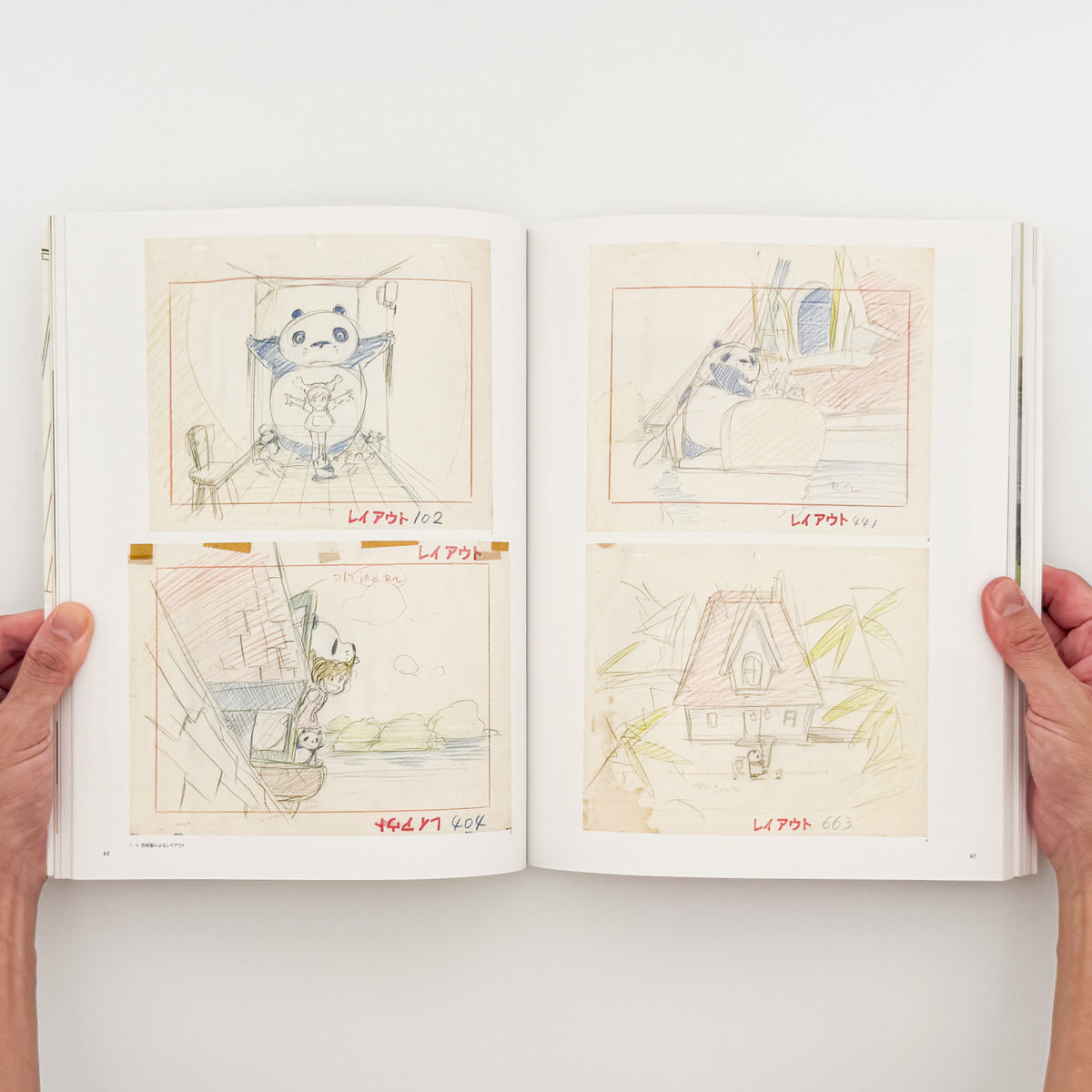 『高畑勲展 日本のアニメーションに遺したもの』。絵コンテや制作資料を通して高畑勲の演出方法を紹介する2019年東京国立近代美術館開催の展覧会図録。
