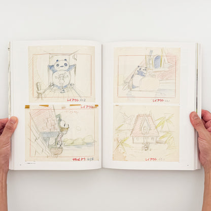 『高畑勲展 日本のアニメーションに遺したもの』。絵コンテや制作資料を通して高畑勲の演出方法を紹介する2019年東京国立近代美術館開催の展覧会図録。
