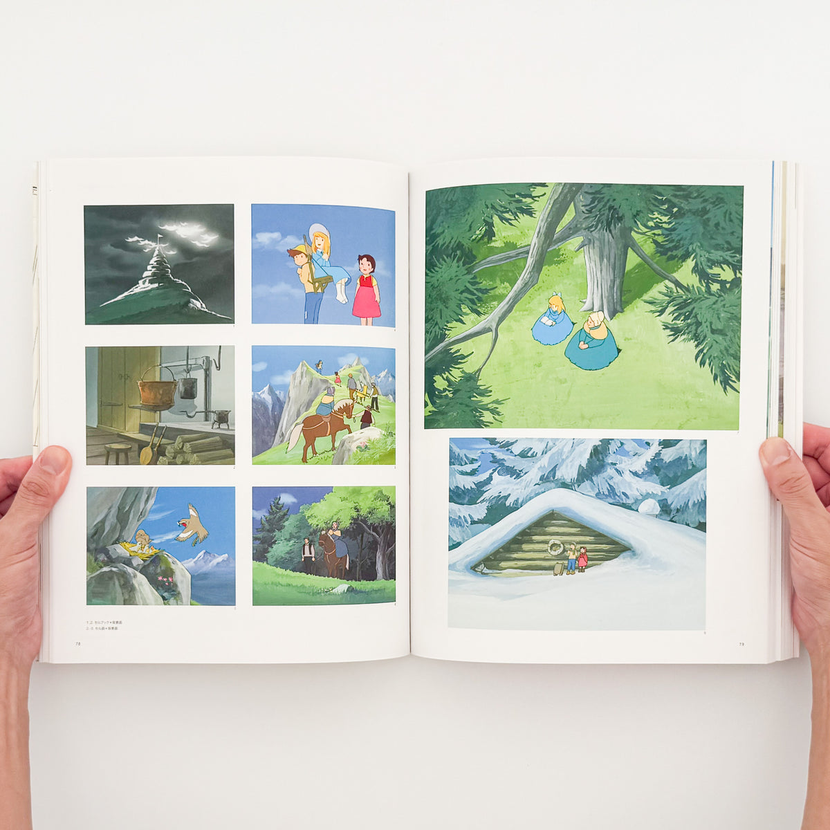 『高畑勲展 日本のアニメーションに遺したもの』。絵コンテや制作資料を通して高畑勲の演出方法を紹介する2019年東京国立近代美術館開催の展覧会図録。