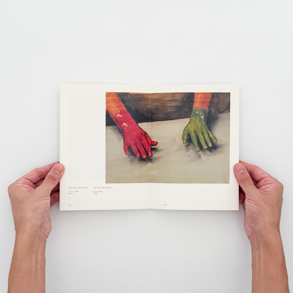 ミヒャエル・ボレマンス『The Advantage』。2014年原美術館で開催された個展の図録。絵画・映像作品と清水穣、Jeffrey Groveによる論考を収録。