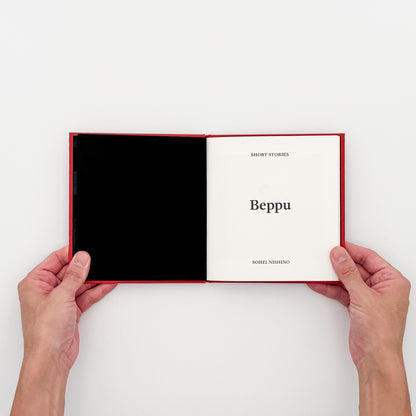 西野壮平『SHORT STORIES: Beppu』。2020年に大分県別府市の約200か所の温泉を撮影した《Diorama Map》から、共同浴場と人々の姿を再構成した2023年Migo刊の写真集。64頁、パノラマ図版の折り込み2点付き。