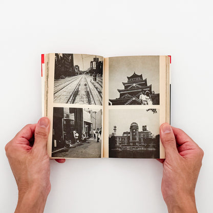 荒木経惟『写真への旅』。1976年朝日ソノラマ刊、現代カメラ新書の一冊。荒木の写真表現や写真観を文章と作品を通して紹介する写真論集。
