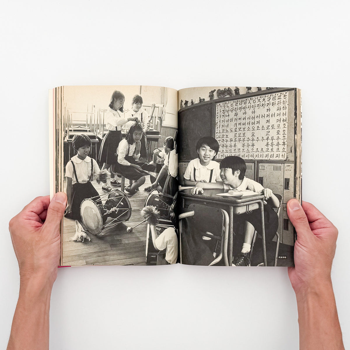 太田順一『女たちの猪飼野』。1987年晶文社刊。大阪市生野区の猪飼野に暮らす在日韓国・朝鮮人女性15人の証言と、地域の日常を写真とインタビューで記録したフォト・ドキュメンタリー。ブックデザインは平野甲賀。
