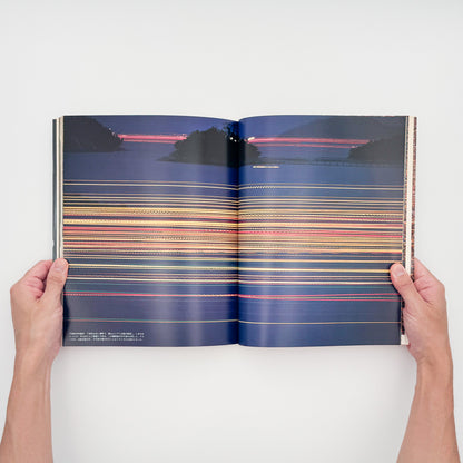 緑川洋一『昭和写真・全仕事 SERIES 6』。1982年朝日新聞社刊。瀬戸内海の風景や人々を捉えた写真、幻想的なカラー風景、女性写真、ヨーロッパや日本各地での撮影作品を収録した写真集。