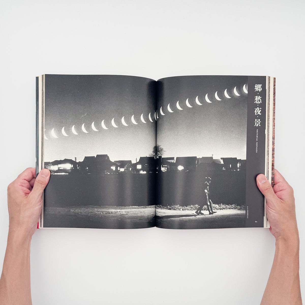 緑川洋一『昭和写真・全仕事 SERIES 6』。1982年朝日新聞社刊。瀬戸内海の風景や人々を捉えた写真、幻想的なカラー風景、女性写真、ヨーロッパや日本各地での撮影作品を収録した写真集。
