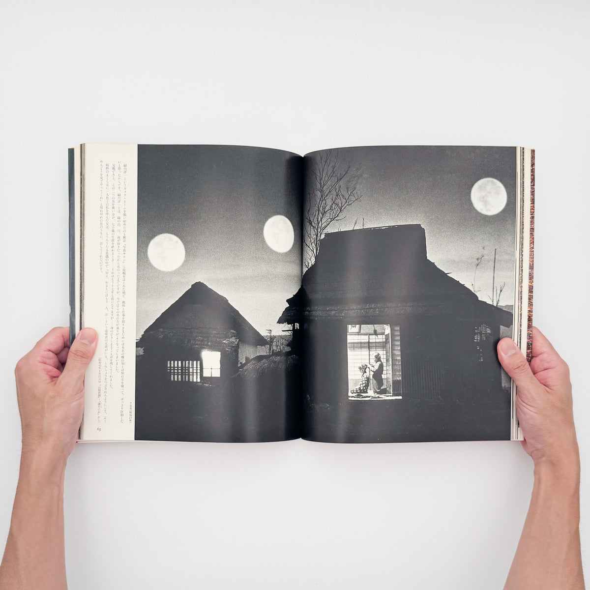 緑川洋一『昭和写真・全仕事 SERIES 6』。1982年朝日新聞社刊。瀬戸内海の風景や人々を捉えた写真、幻想的なカラー風景、女性写真、ヨーロッパや日本各地での撮影作品を収録した写真集。