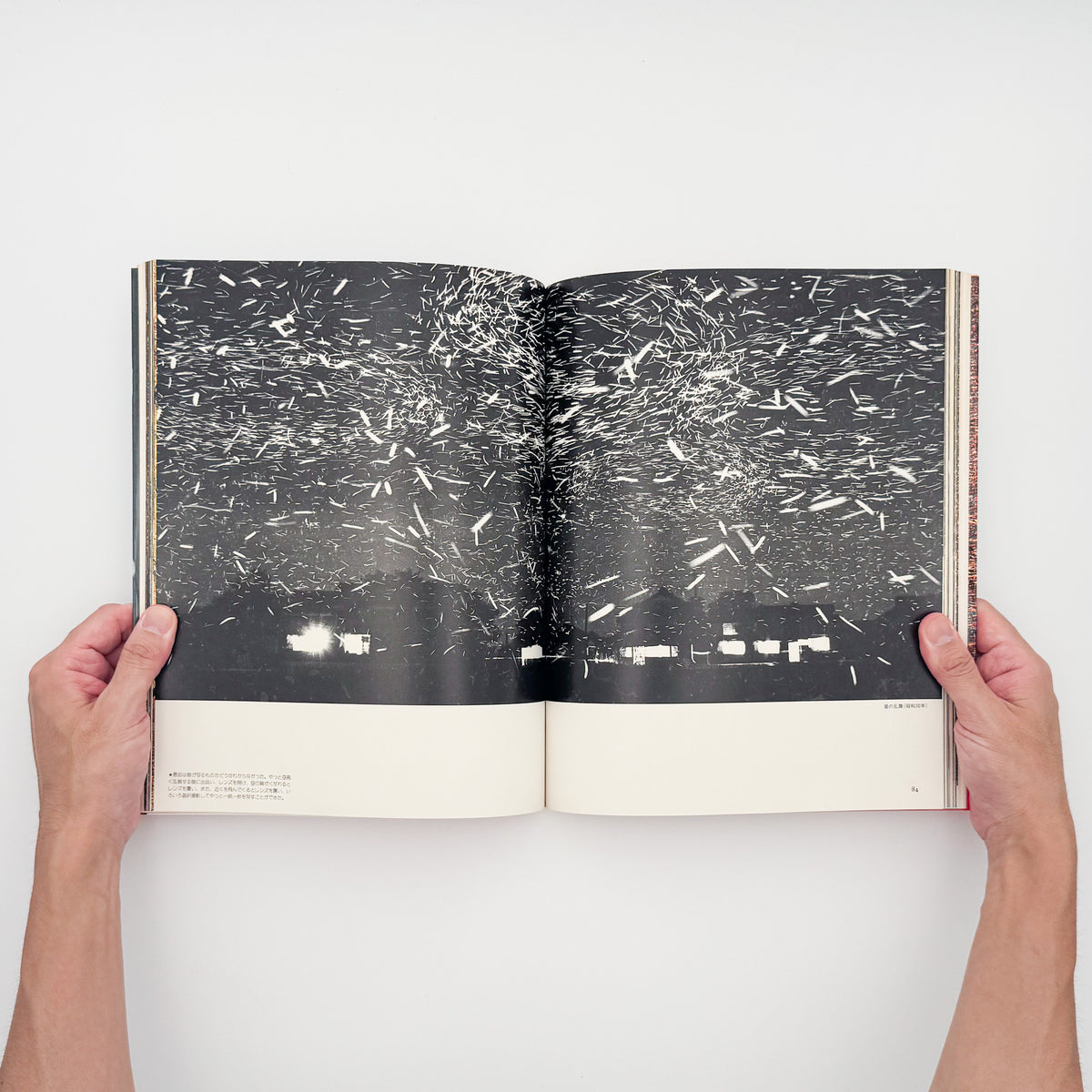緑川洋一『昭和写真・全仕事 SERIES 6』。1982年朝日新聞社刊。瀬戸内海の風景や人々を捉えた写真、幻想的なカラー風景、女性写真、ヨーロッパや日本各地での撮影作品を収録した写真集。