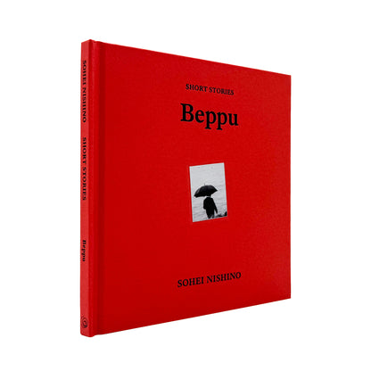 西野壮平『SHORT STORIES: Beppu』。2020年に大分県別府市の約200か所の温泉を撮影した《Diorama Map》から、共同浴場と人々の姿を再構成した2023年Migo刊の写真集。64頁、パノラマ図版の折り込み2点付き。