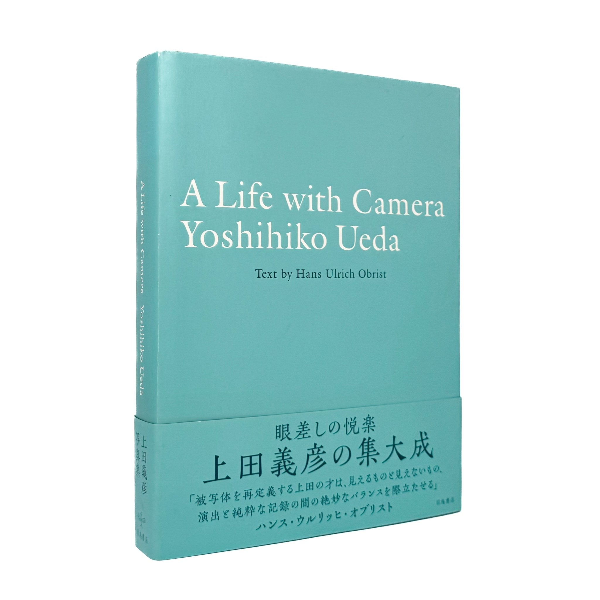 【希少品】「A Life with Camera」上田義彦 上田義彦写真集 A Life with Camera YOSHIHIKO UEDA（サイン入り