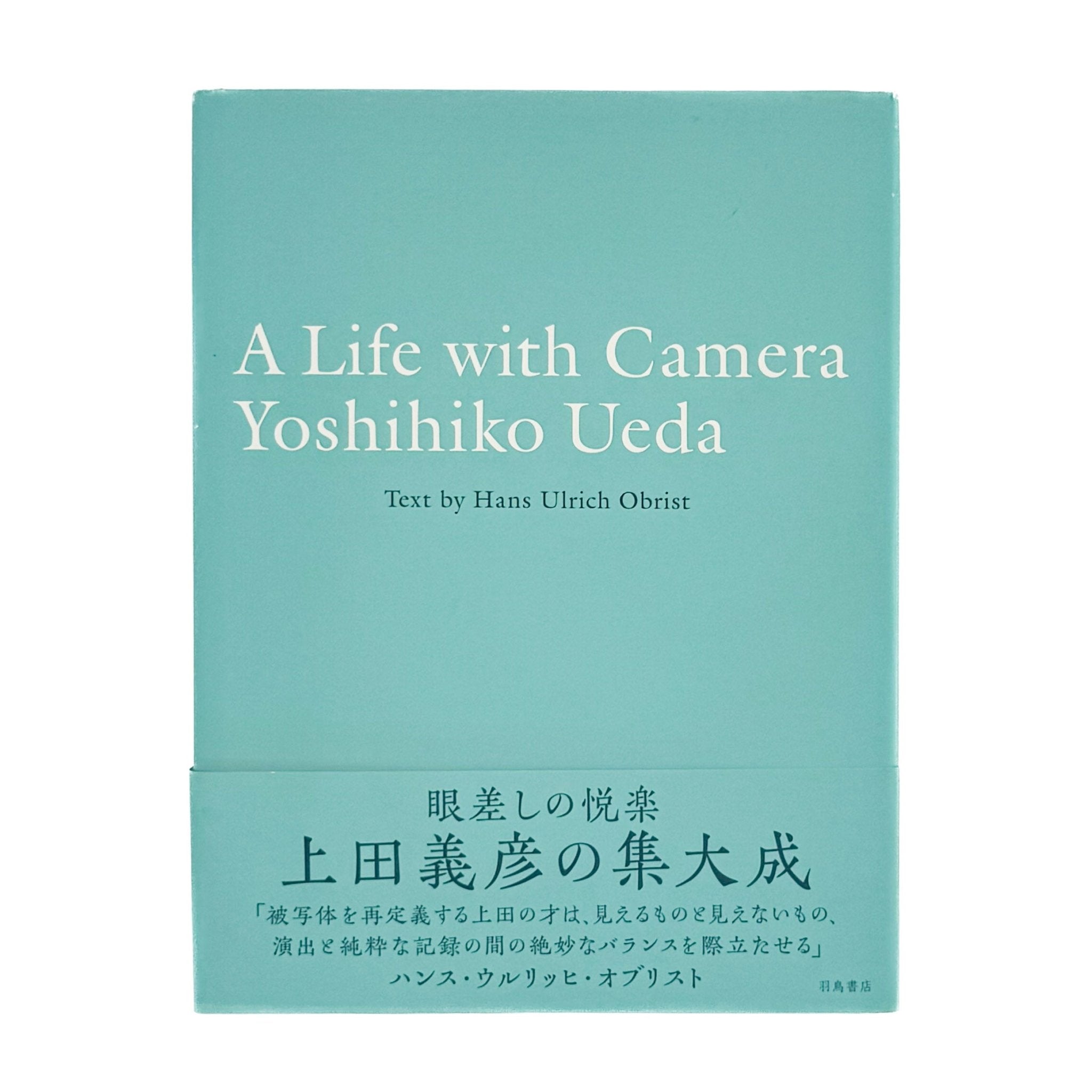 上田義彦写真集 A Life with Camera YOSHIHIKO UEDA（サイン入り