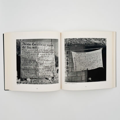 阿波根昌鴻　写真記録 人間の住んでいる島　沖縄・伊江島土地闘争の記録 私家版