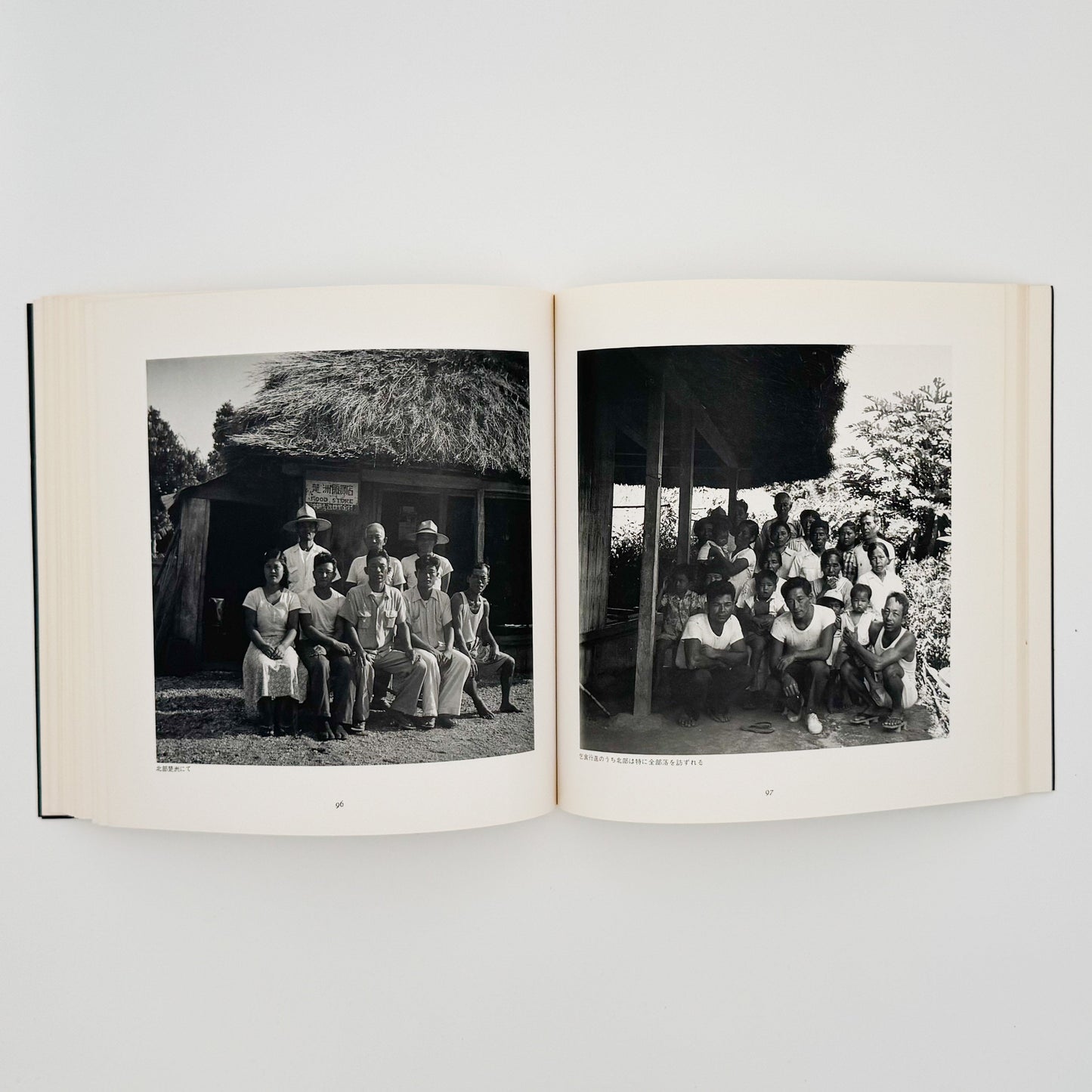 阿波根昌鴻　写真記録 人間の住んでいる島　沖縄・伊江島土地闘争の記録 私家版