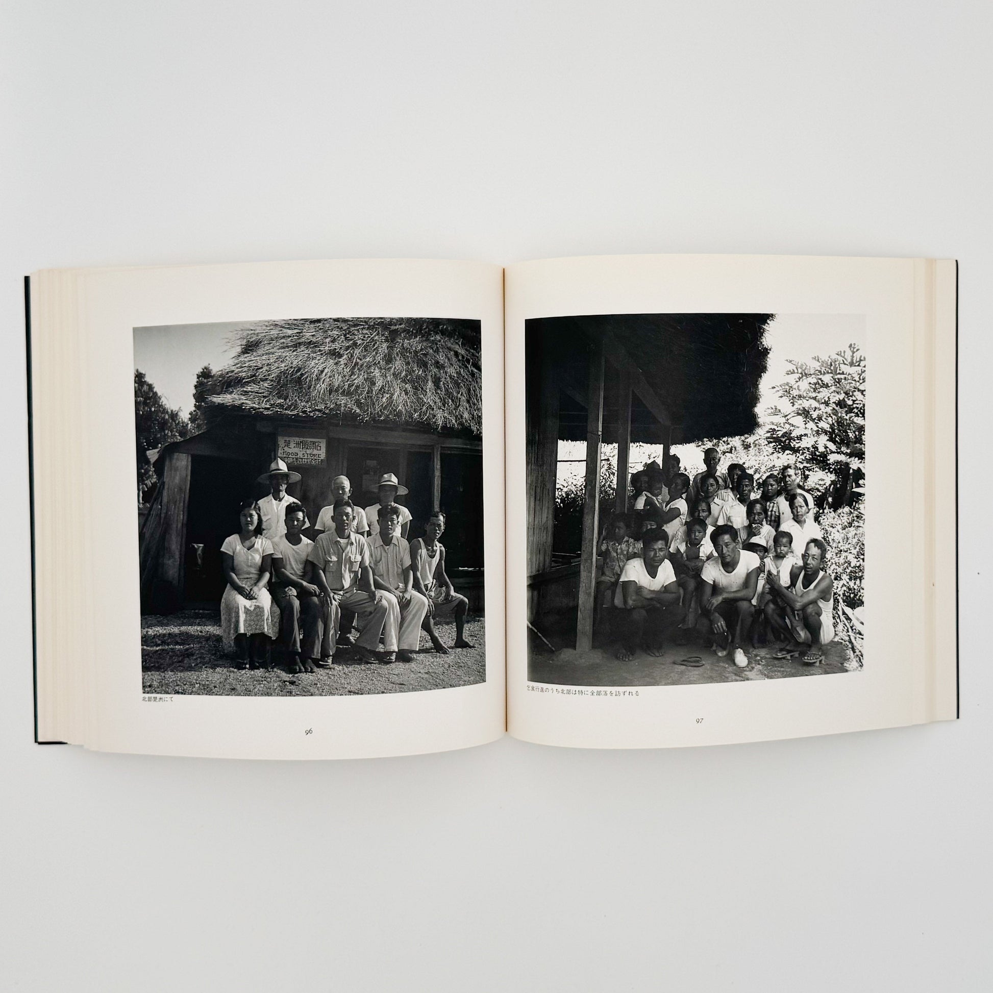 阿波根昌鴻　写真記録 人間の住んでいる島　沖縄・伊江島土地闘争の記録 私家版