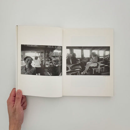 北井一夫　1970年代NIPPON（サイン入り） - 文福