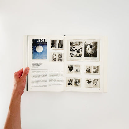 BOOKS ON JAPAN 1931 - 1972 日本の対外宜伝グラフ誌 森岡督行 - 文福