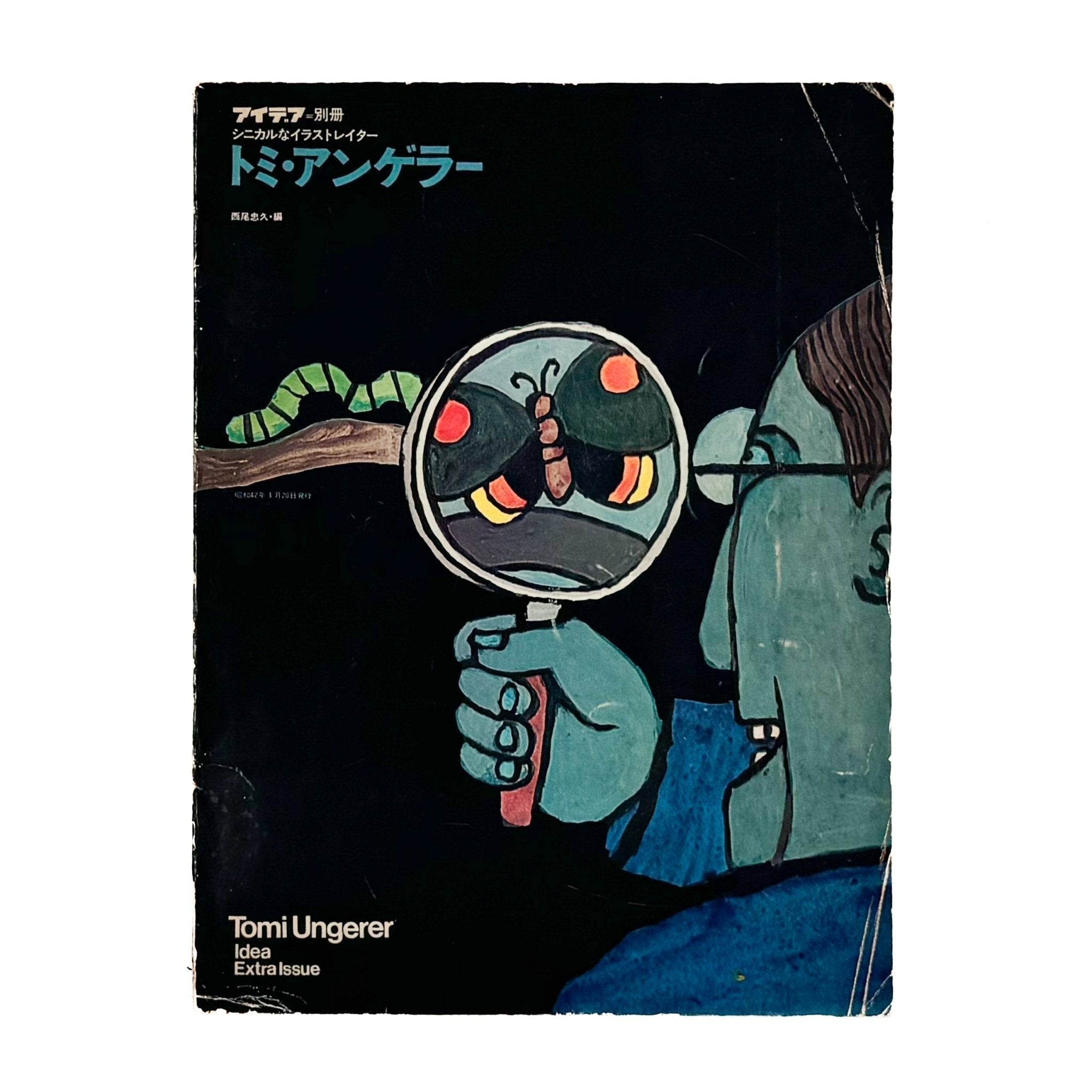 SALE・特別価格のアートブック / SALE | 希少な古本・写真集の期間限定