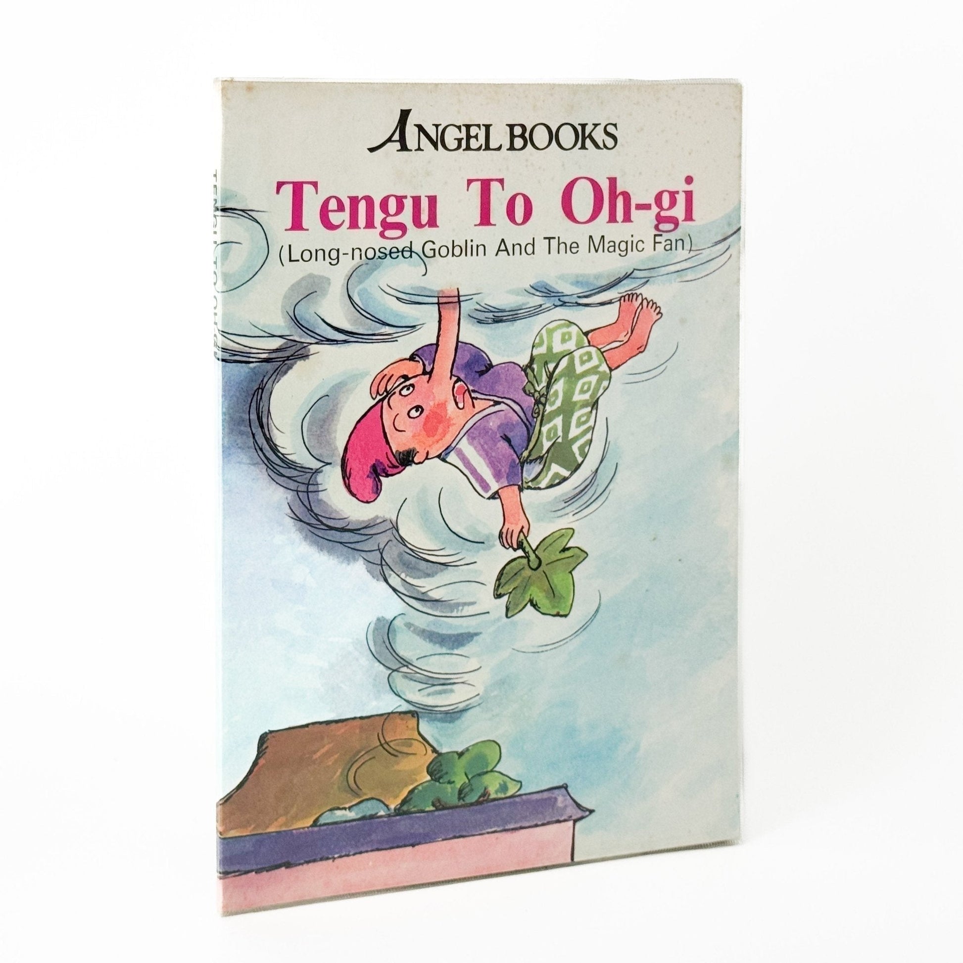 絵本 エンゼル・ブックス Angel Books　全10冊セット - ナムコ・コーポレーション - 文福