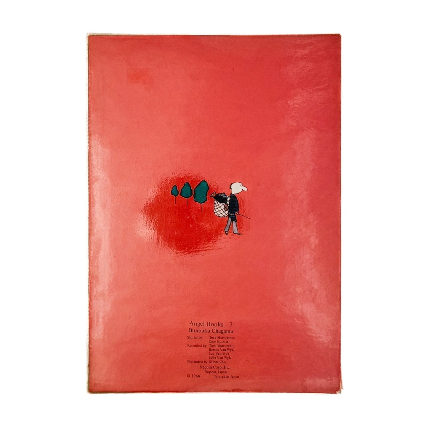 絵本 エンゼル・ブックス Angel Books　ぶんぶく茶釜 - ナムコ・コーポレーション - 文福