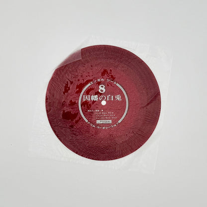 絵本 エンゼル・ブックス Angel Books　因幡の白兎 - ナムコ・コーポレーション - 文福