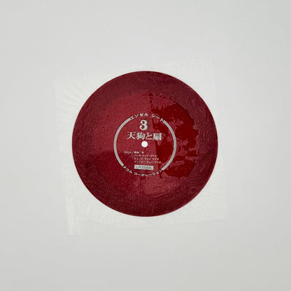 絵本 エンゼル・ブックス Angel Books　天狗と扇 - ナムコ・コーポレーション - 文福