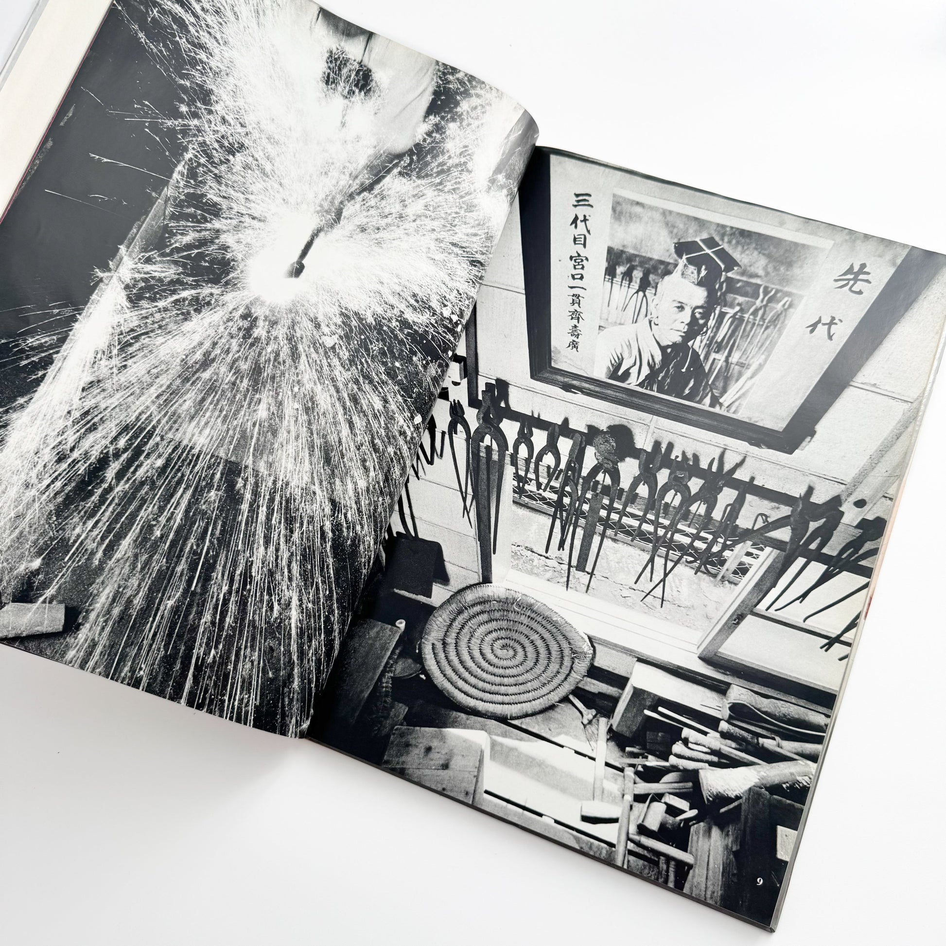 奈良原一高  ジャパネスク JAPANESQUE 毎日新聞社