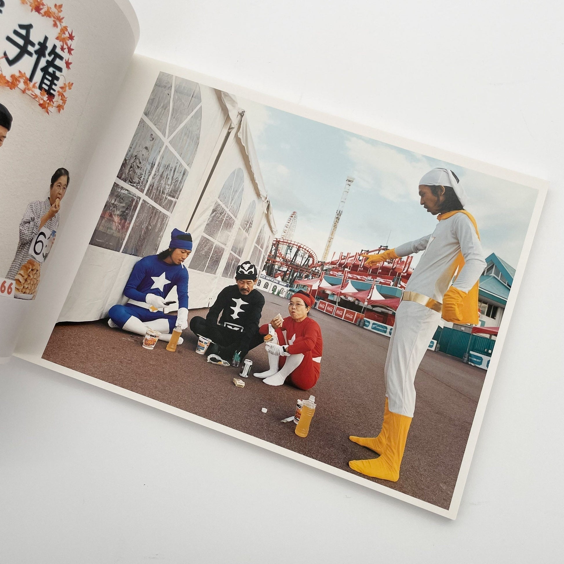 浅田政志　浅田家 - 赤々舎 - 文福