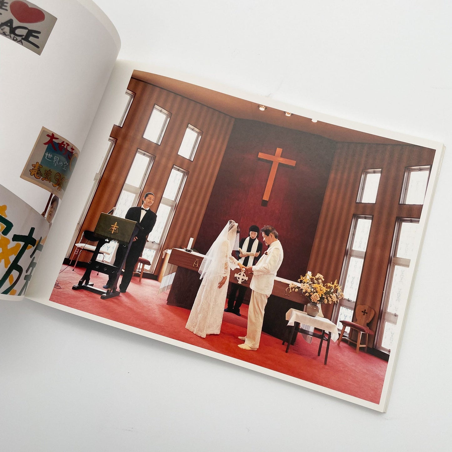 浅田政志　浅田家 - 文福