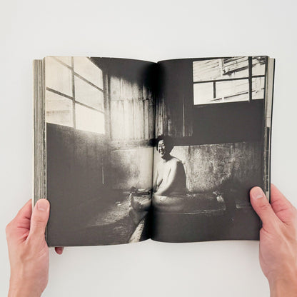 アサヒカメラ 1976年10月増刊 　北井一夫「村へ」 朝日新聞社