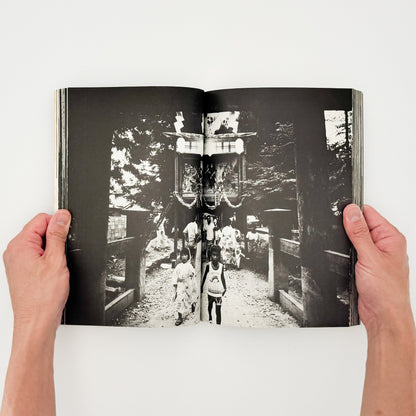 アサヒカメラ 1976年10月増刊　北井一夫「村へ」 - 写真雑誌