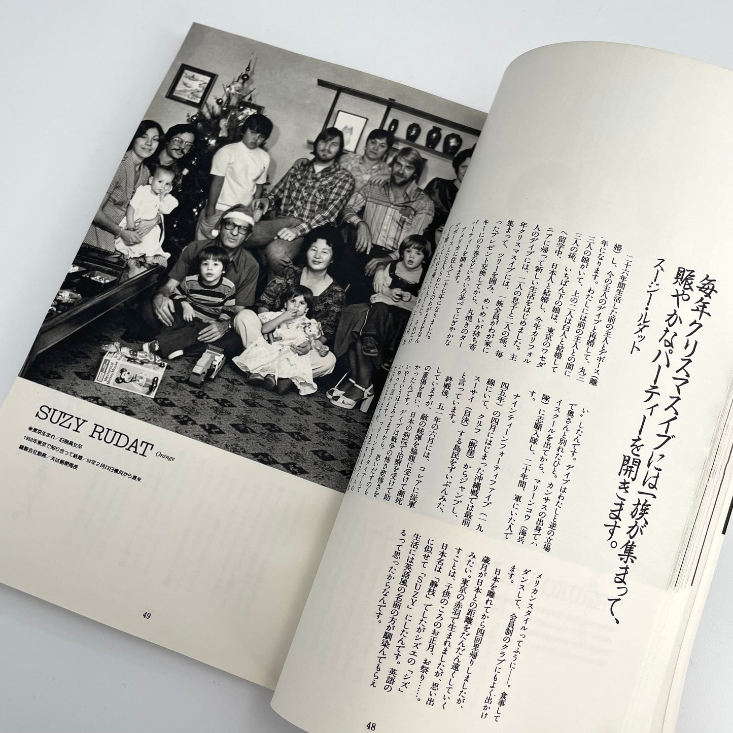 アサヒカメラ増刊号　江成常夫　花嫁のアメリカ 朝日新聞社