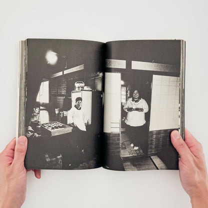 アサヒカメラ 1976年10月増刊 　北井一夫「村へ」 朝日新聞社