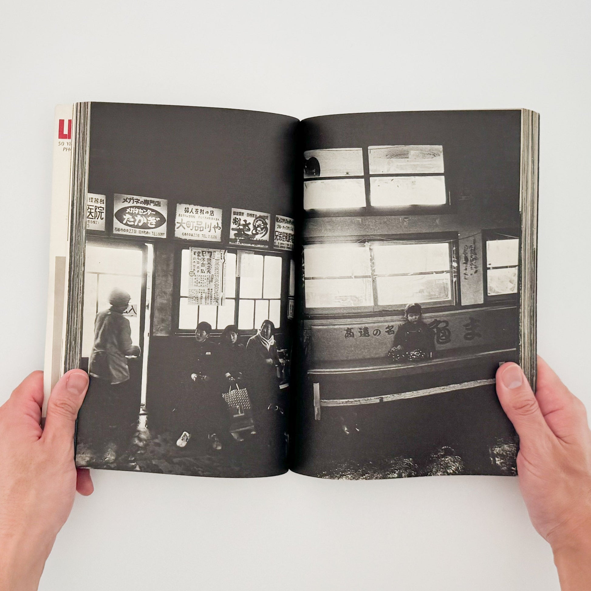 アサヒカメラ 1976年10月増刊 　北井一夫「村へ」 朝日新聞社