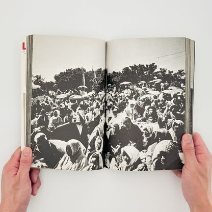 アサヒカメラ 1976年10月増刊 　北井一夫「村へ」 朝日新聞社