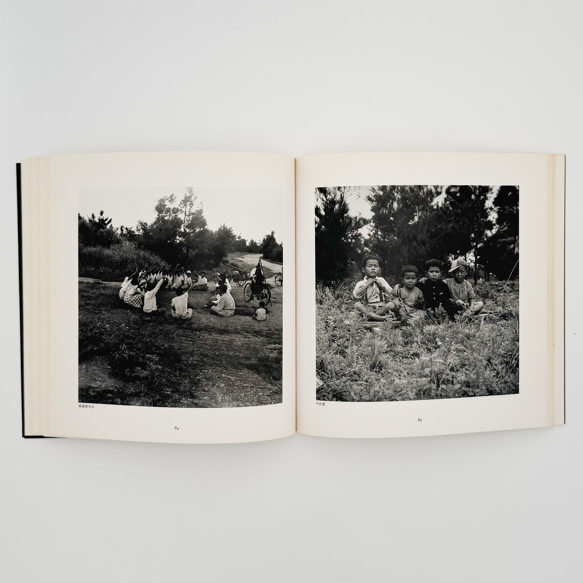 阿波根昌鴻　写真記録 人間の住んでいる島　沖縄・伊江島土地闘争の記録 私家版