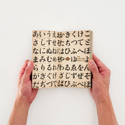 Here is JAPAN 2号 - 文福