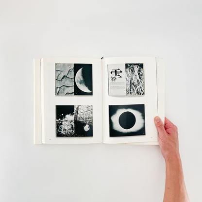 BOOKS ON JAPAN 1931 - 1972 日本の対外宜伝グラフ誌 森岡督行 - 文福