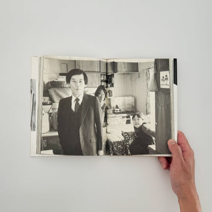 北井一夫　フナバシストーリー 六興出版