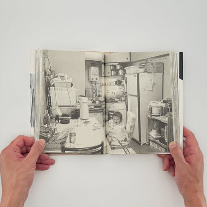 北井一夫　フナバシストーリー 六興出版