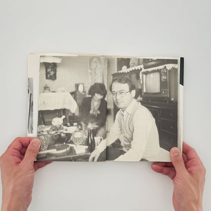 北井一夫　フナバシストーリー 六興出版