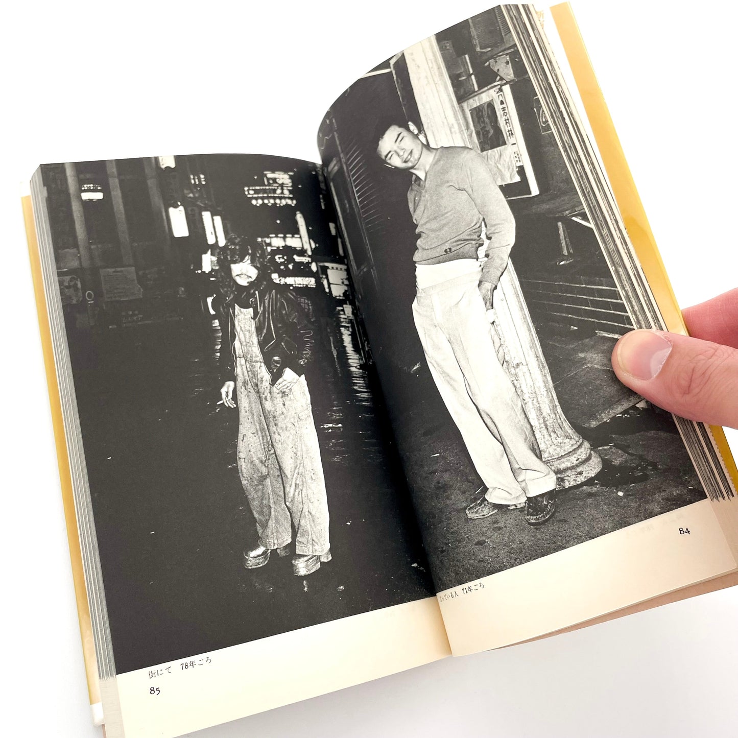 渡辺克巳　新宿群盗伝伝 晩聲社