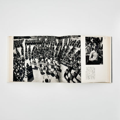 濱谷浩　こども風土記 / Children in Japan 中央公論社