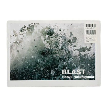 畠山直哉　BLAST - 小学館 - 文福