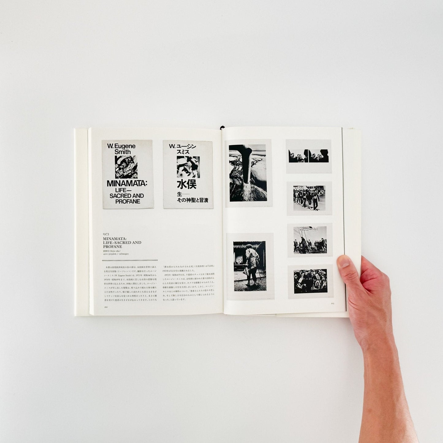 BOOKS ON JAPAN 1931 - 1972 日本の対外宜伝グラフ誌 - ピー・エヌ・エヌ新社 - 文福