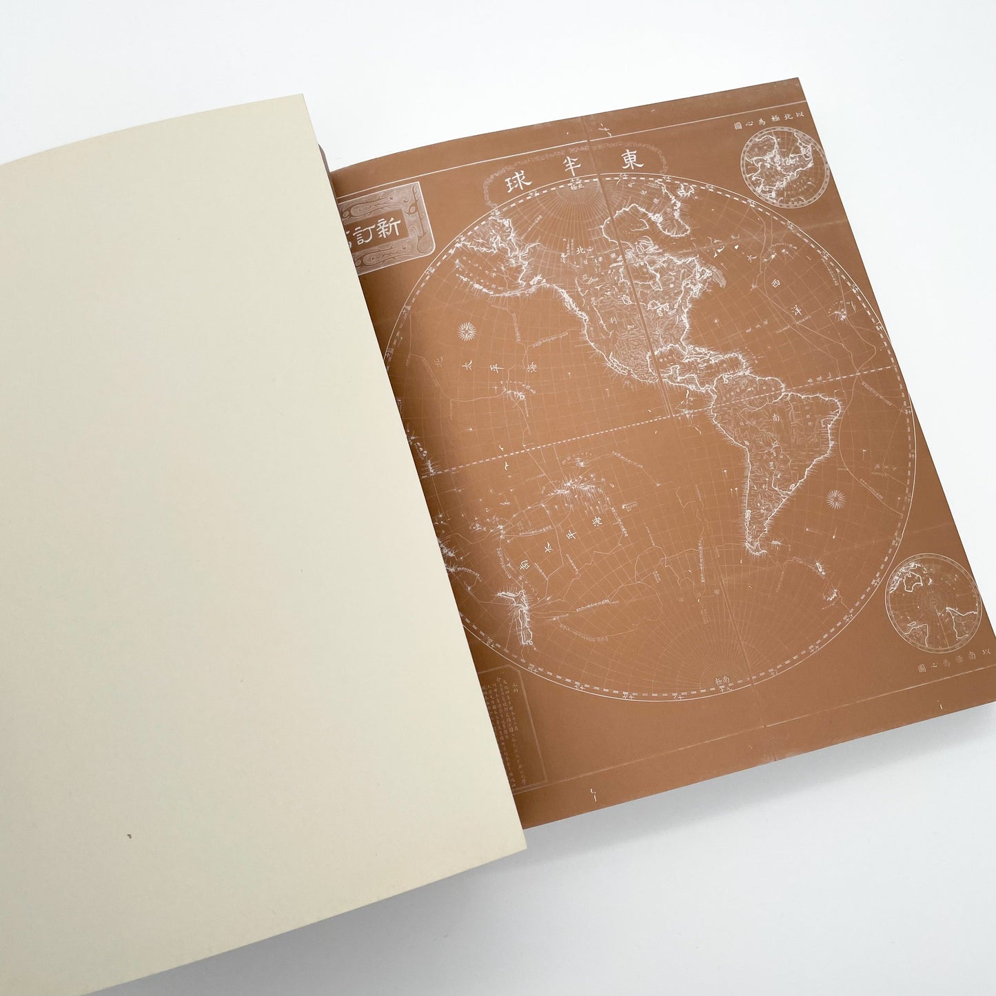 没後200年 亜欧堂田善 江戸の洋風画家・創造の軌跡 (展覧会図録)