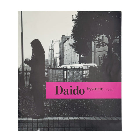 Daido hysteric No.6 1994