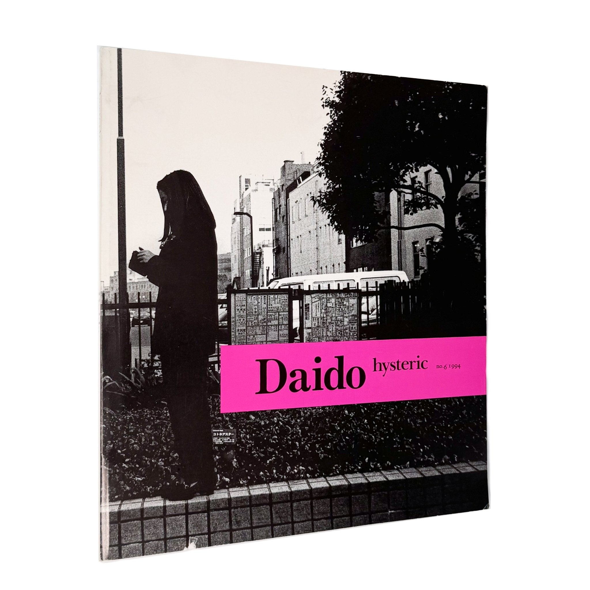 森山大道写真集 Daido hysteric No.6 1994 / HYSTERIC GLAMOUR – 文福